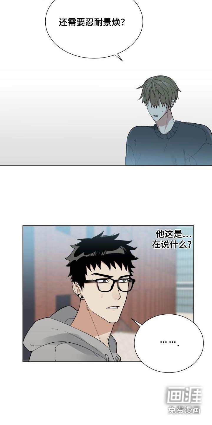 第37章：了解多少