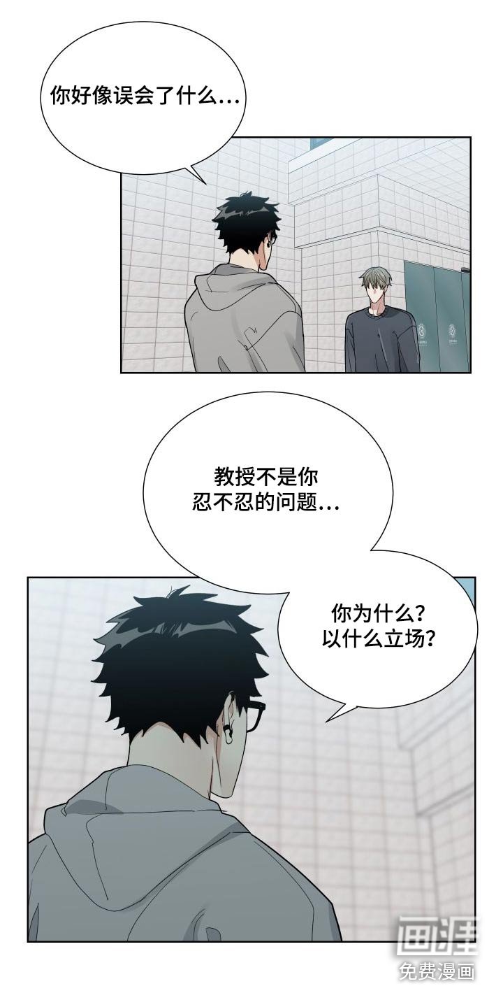 第37章：了解多少