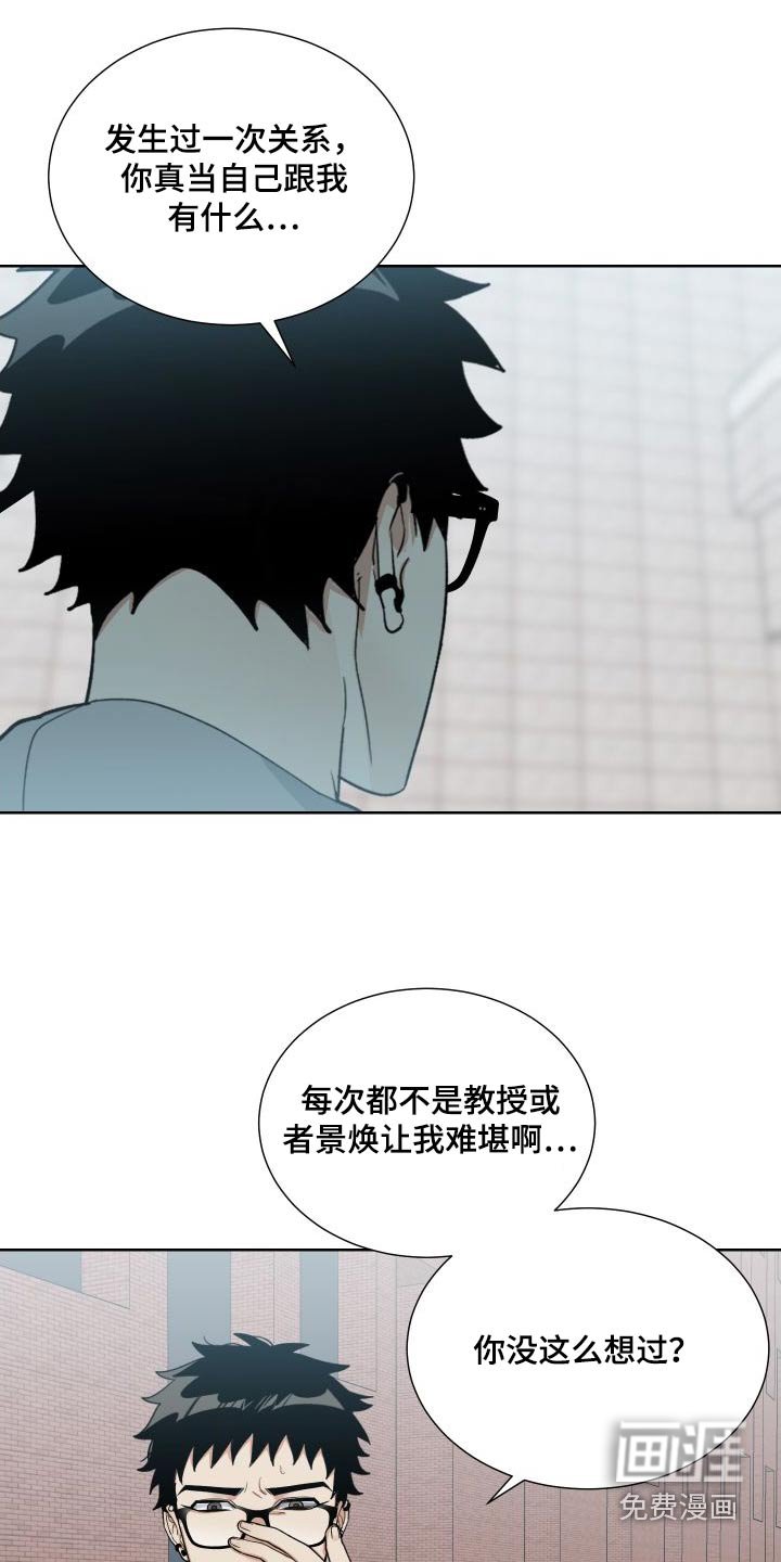 第37章：了解多少