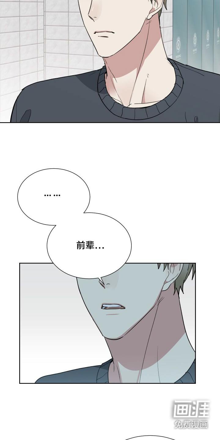 第37章：了解多少