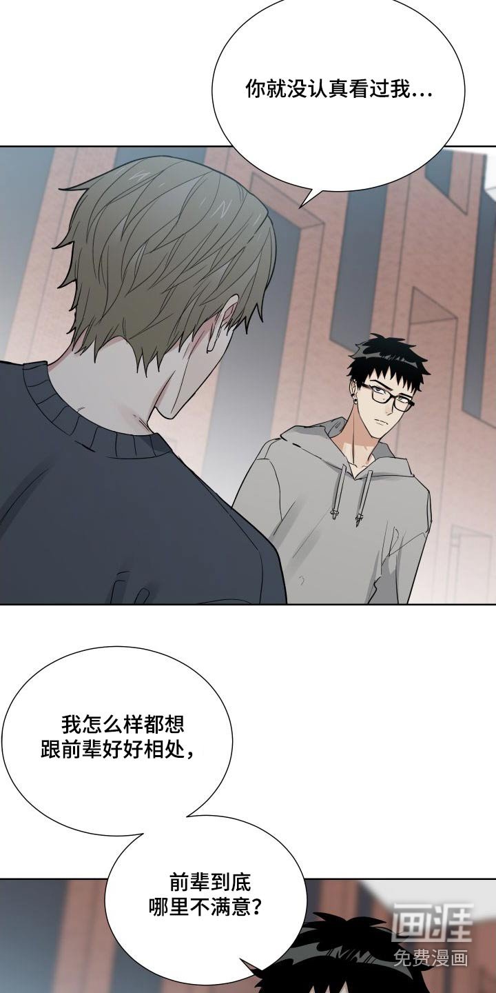 第37章：了解多少