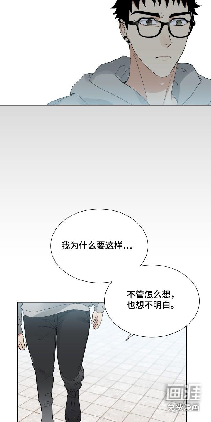 第37章：了解多少