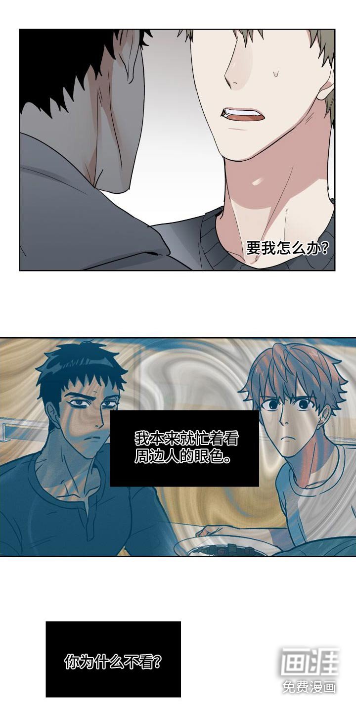 第37章：了解多少