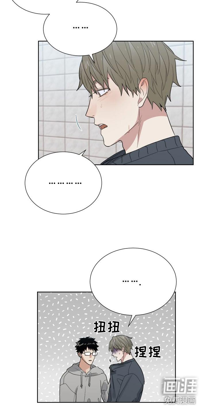 第38章：理由