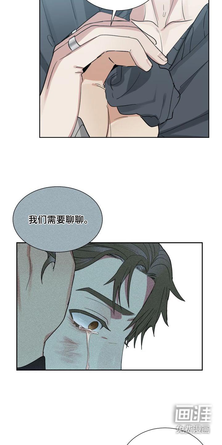 第38章：理由