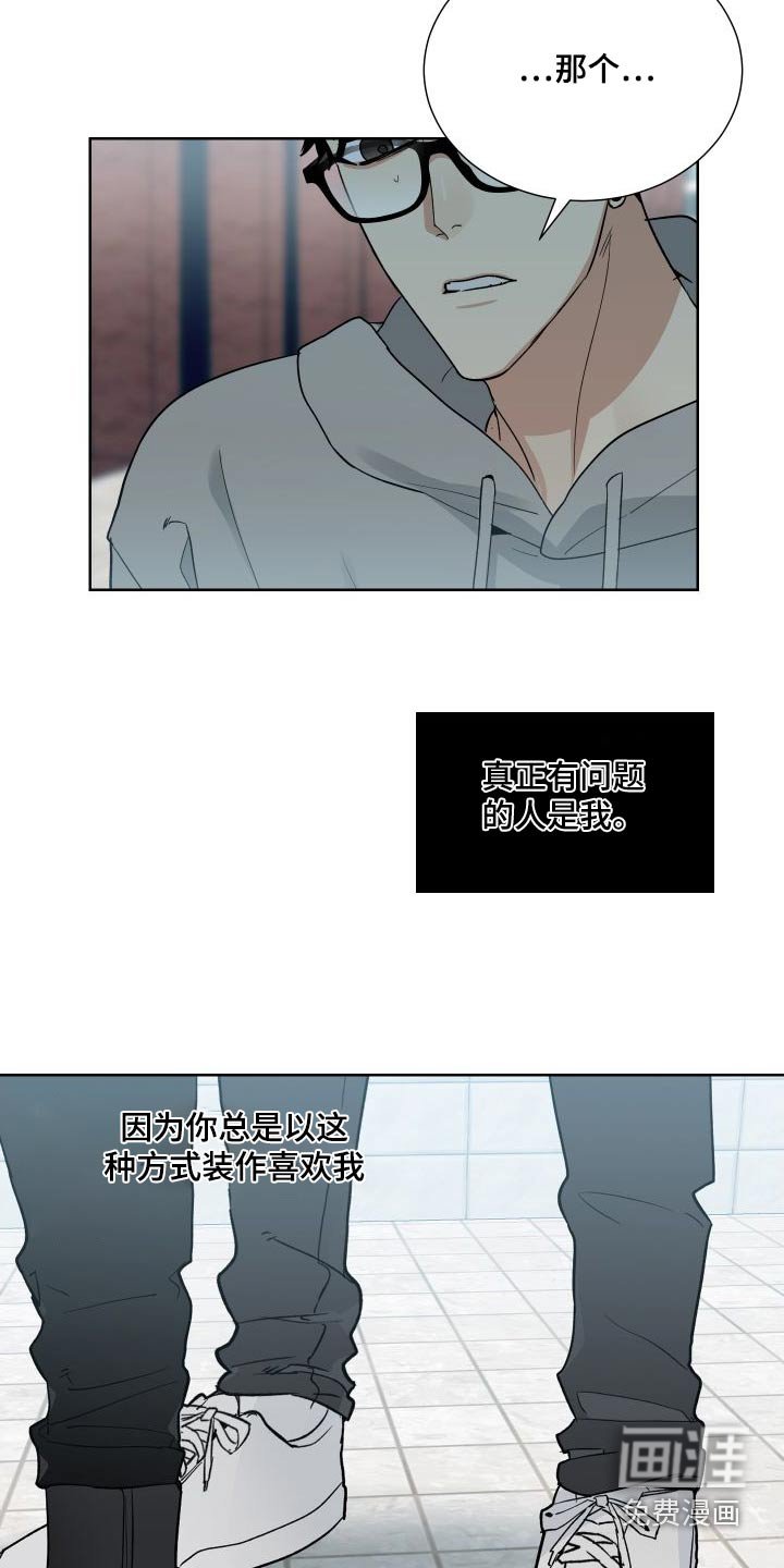 第38章：理由
