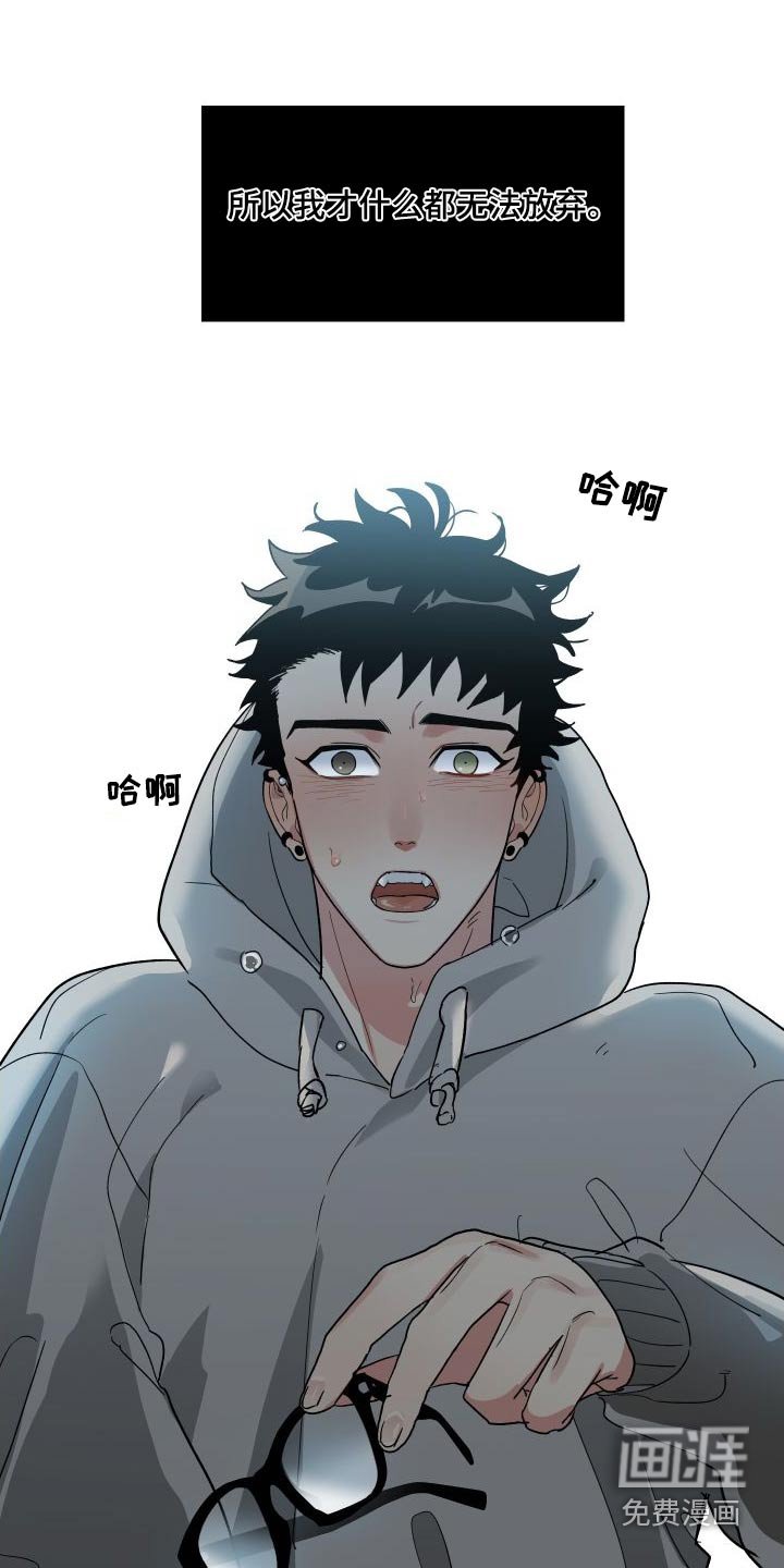 第38章：理由