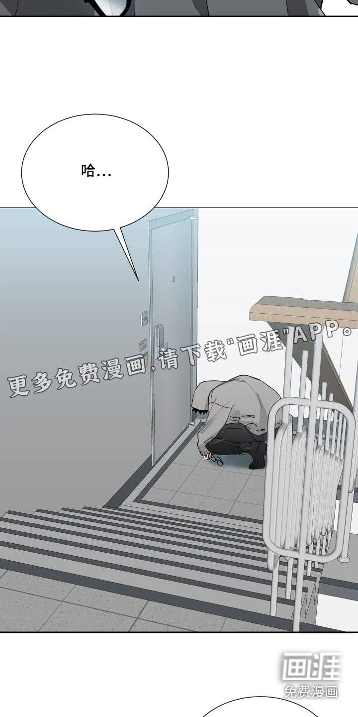 第38章：理由