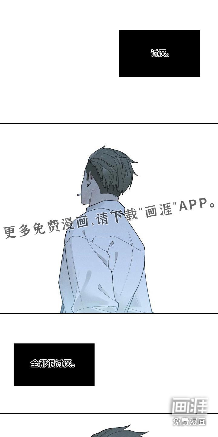第39章：喜欢我嘛