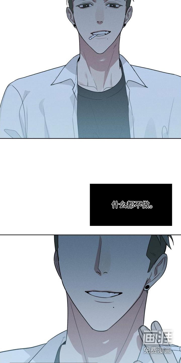 第39章：喜欢我嘛