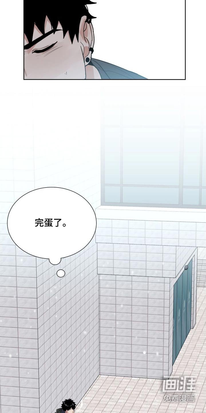 第39章：喜欢我嘛