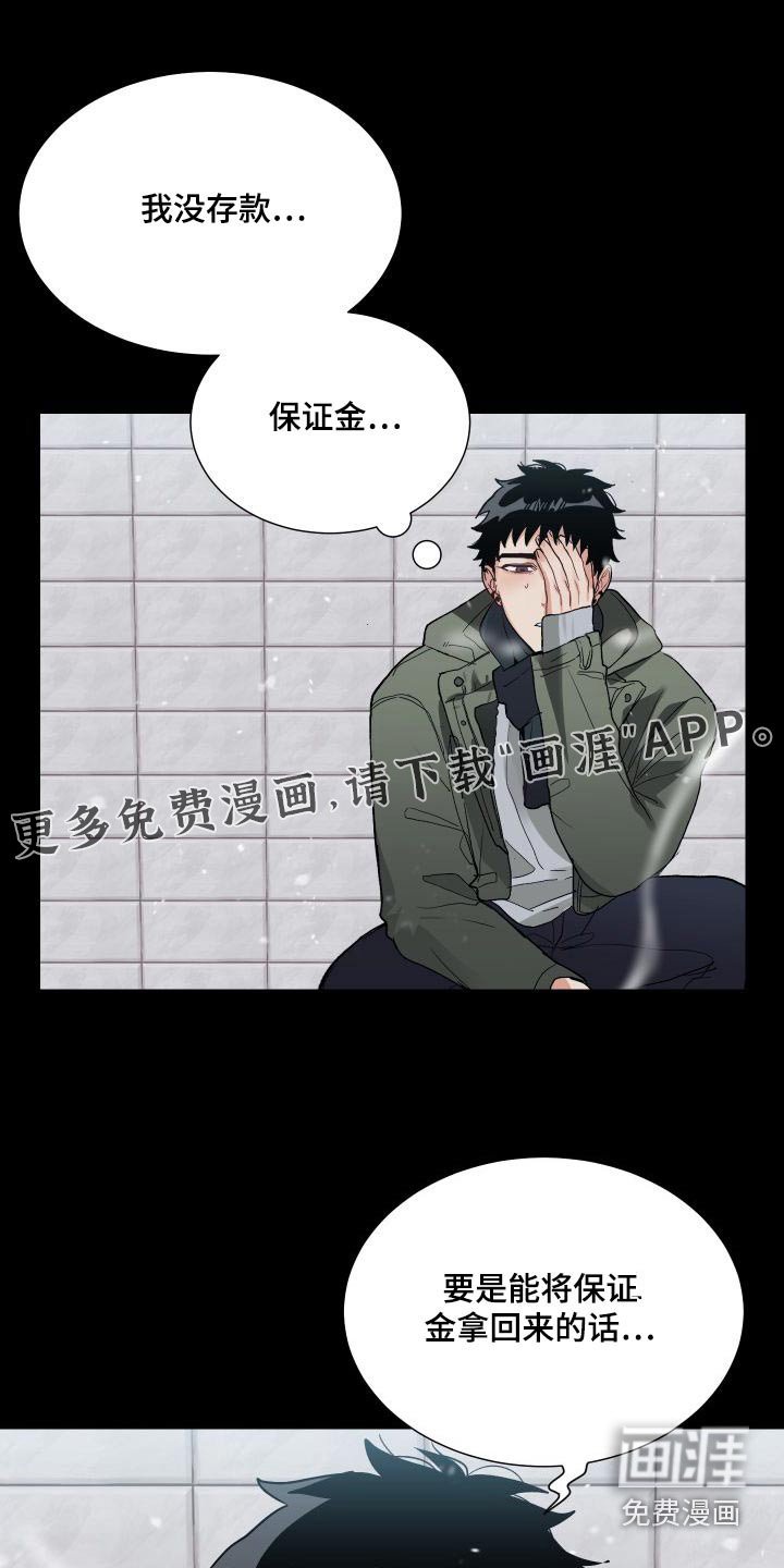 第40章：我帮你