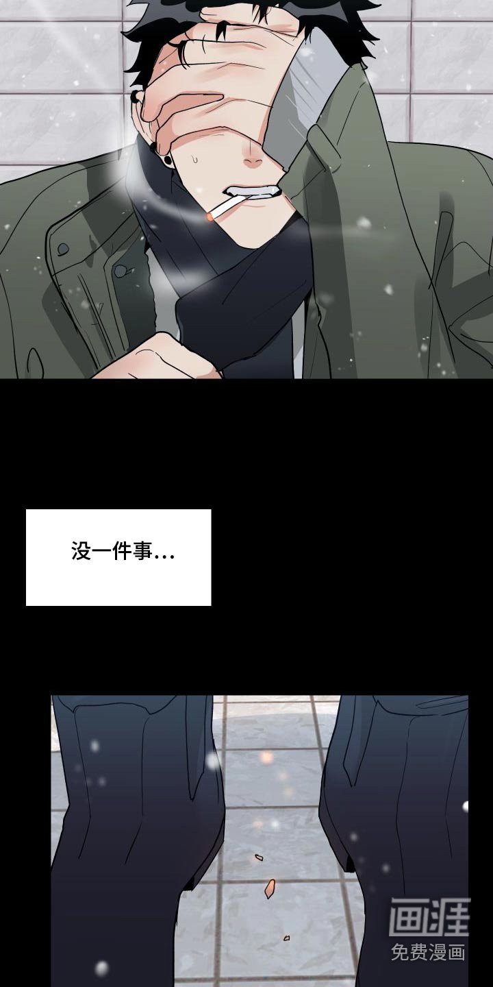第40章：我帮你