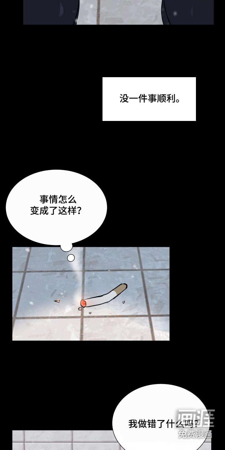 第40章：我帮你
