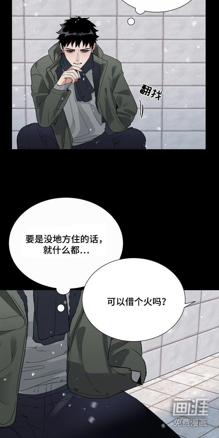 第40章：我帮你