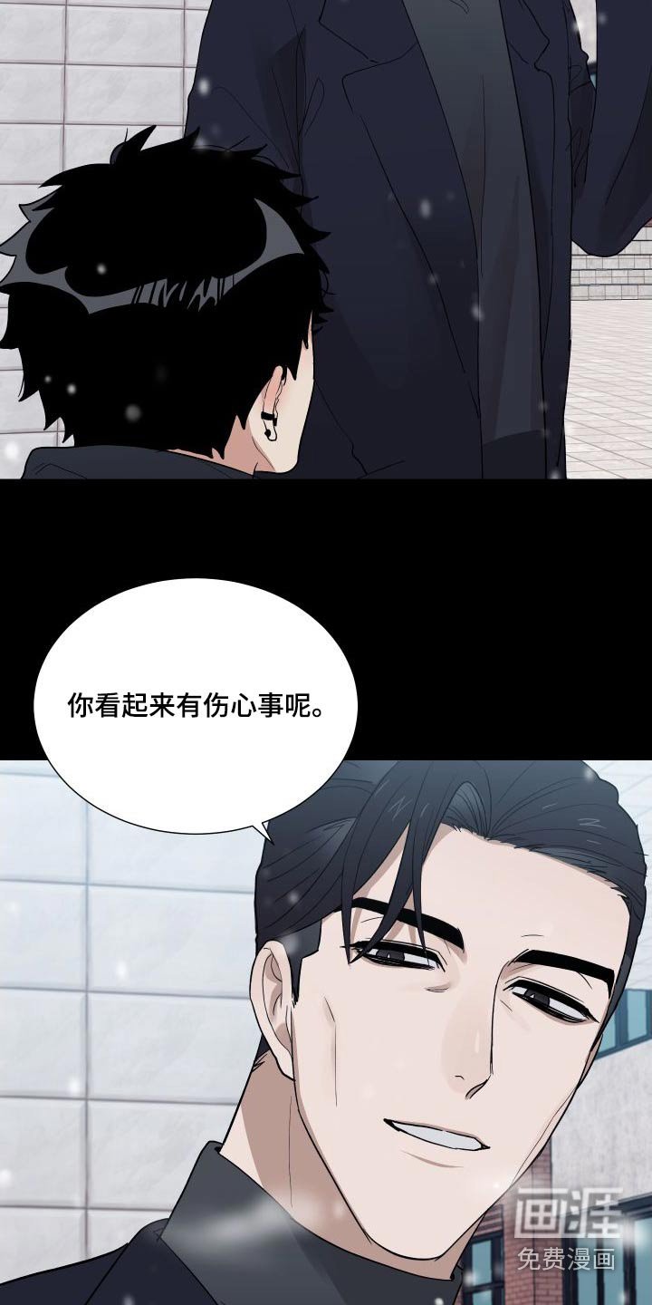 第40章：我帮你