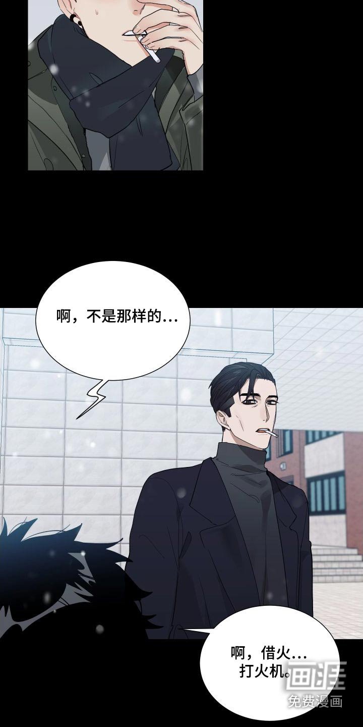 第40章：我帮你