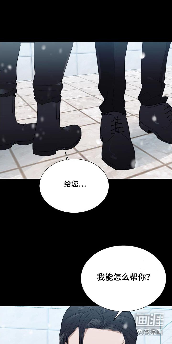 第40章：我帮你