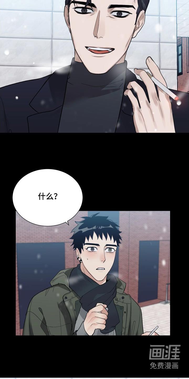 第40章：我帮你