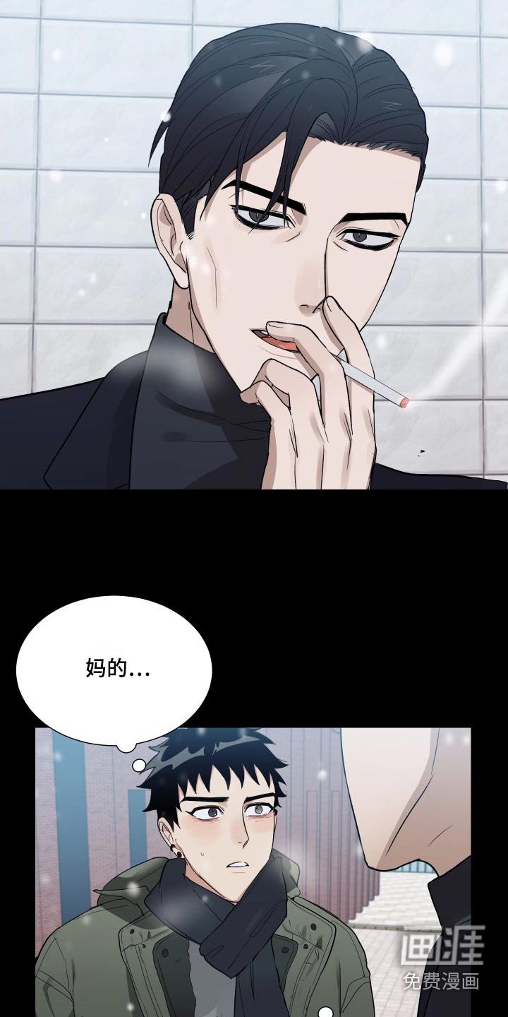 第40章：我帮你