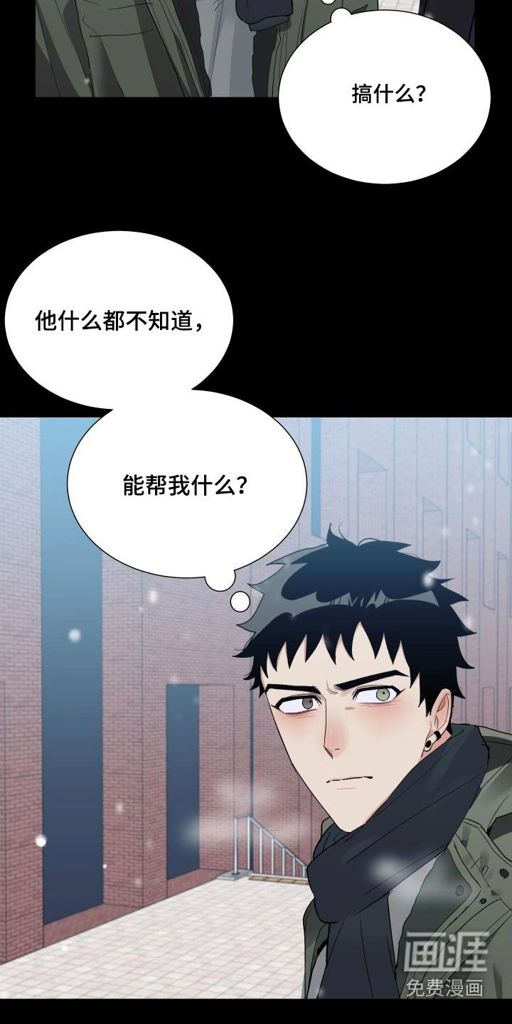 第40章：我帮你