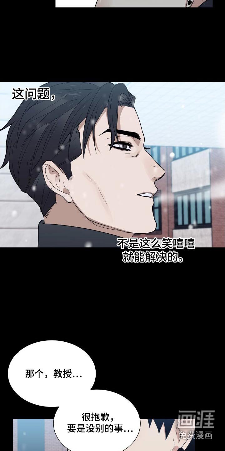 第40章：我帮你