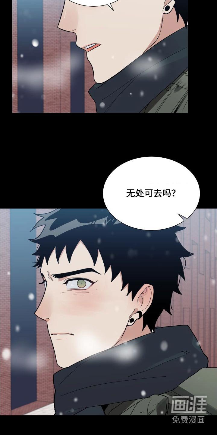 第40章：我帮你
