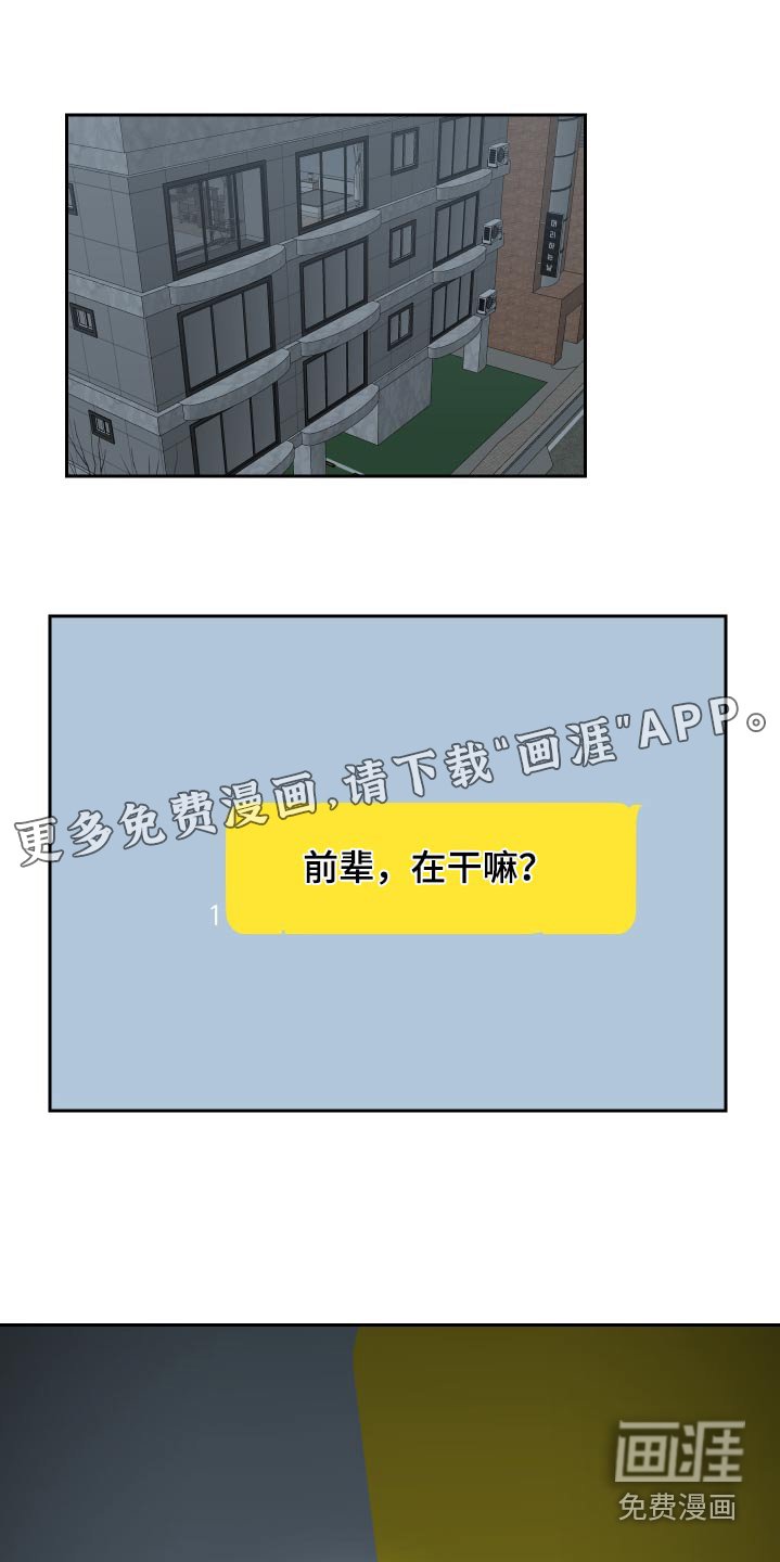第41章：喜欢我哪里 