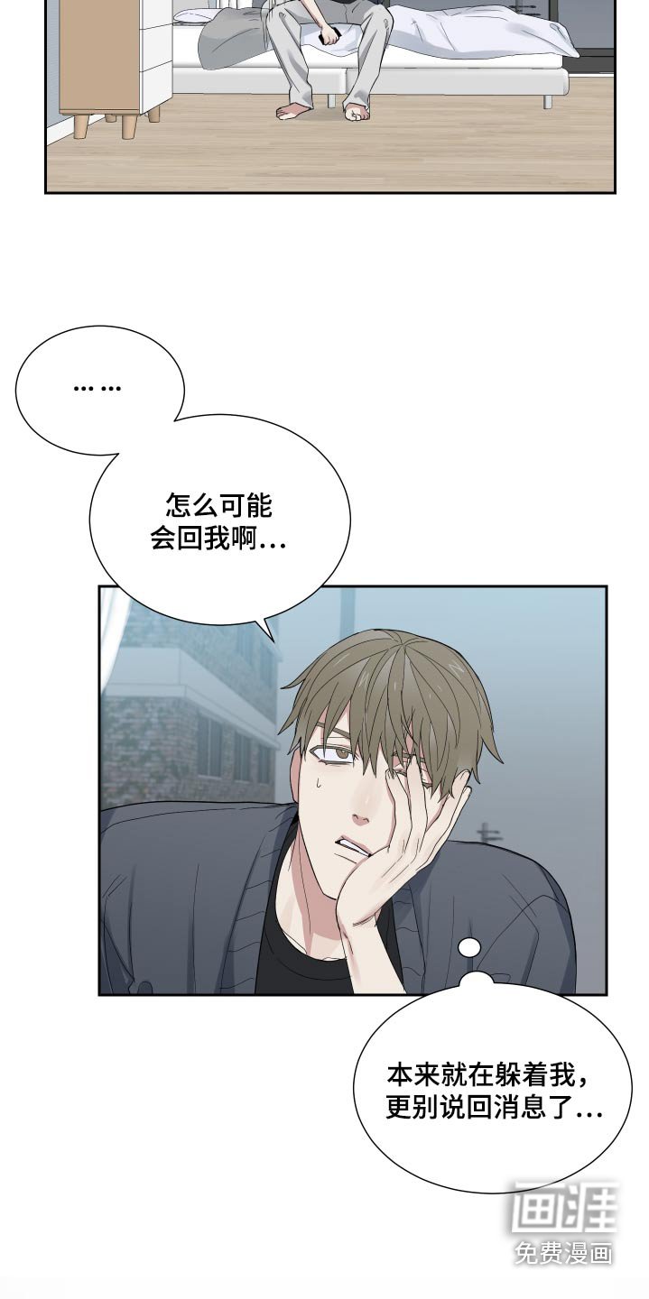 第41章：喜欢我哪里 