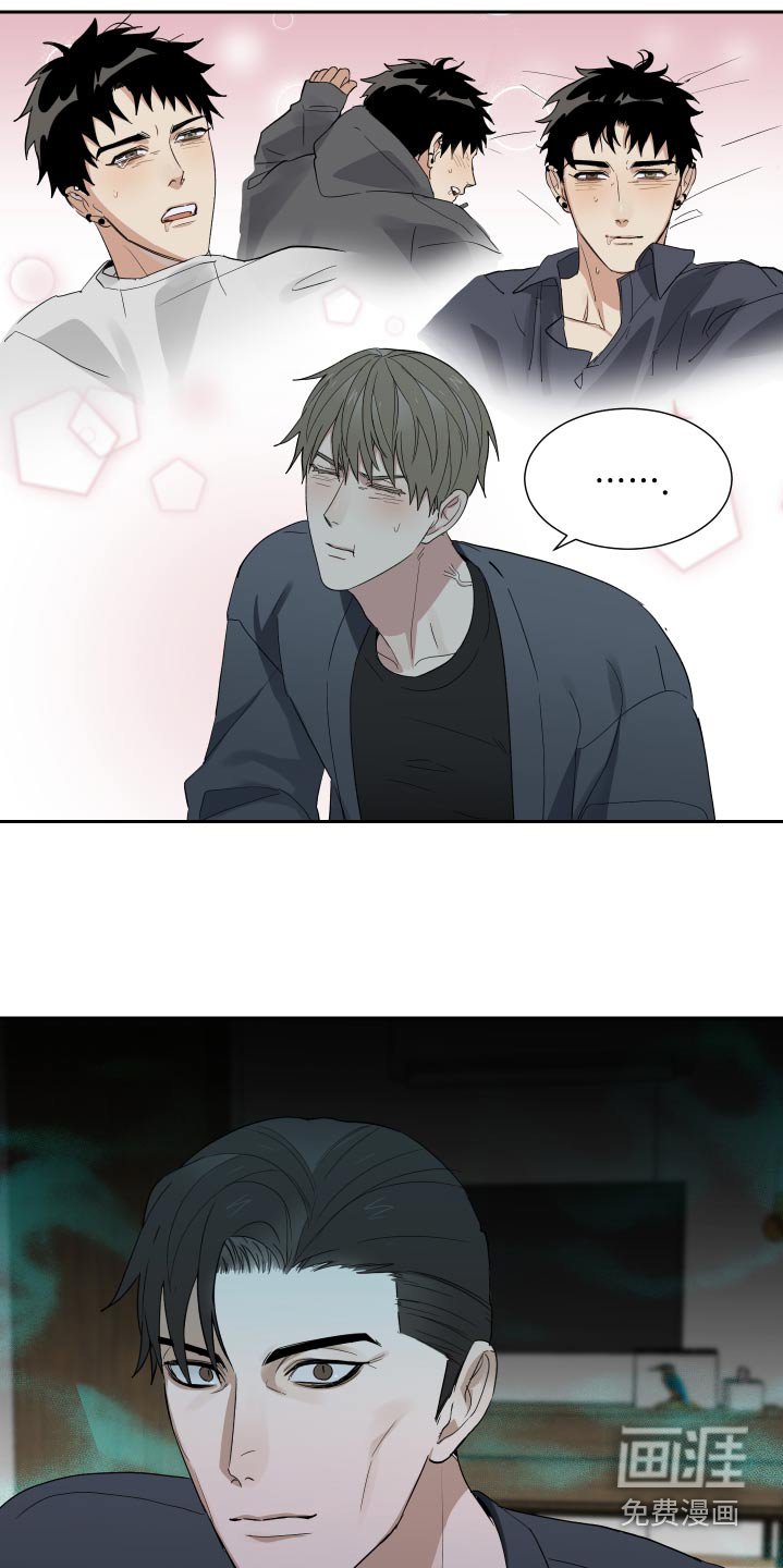 第41章：喜欢我哪里 