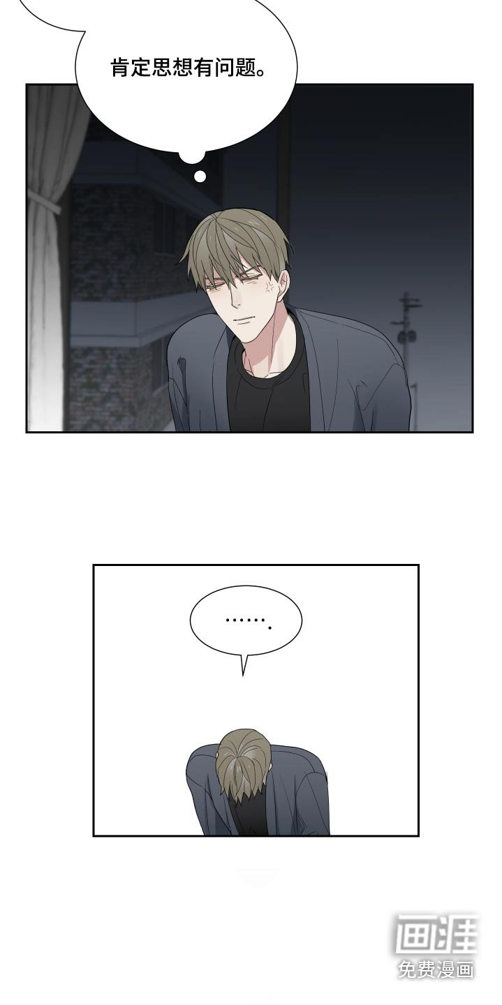 第41章：喜欢我哪里 