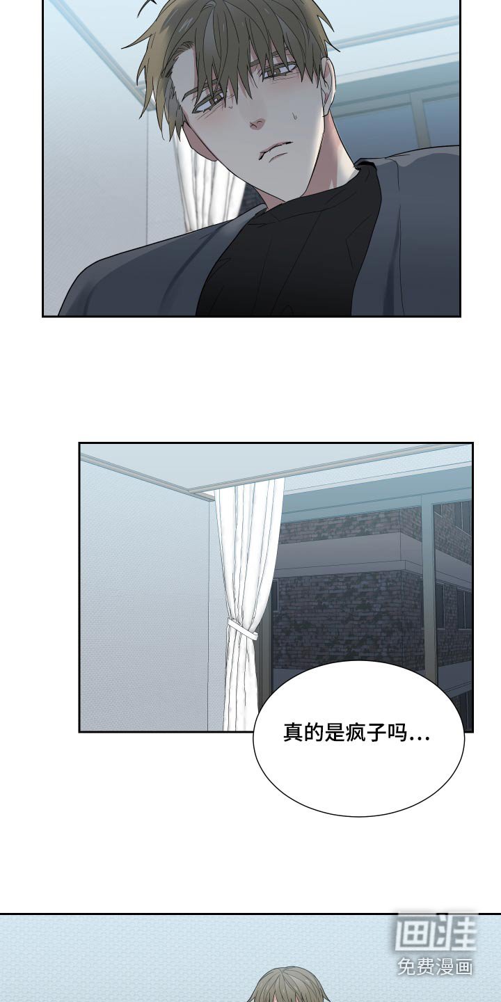 第41章：喜欢我哪里 