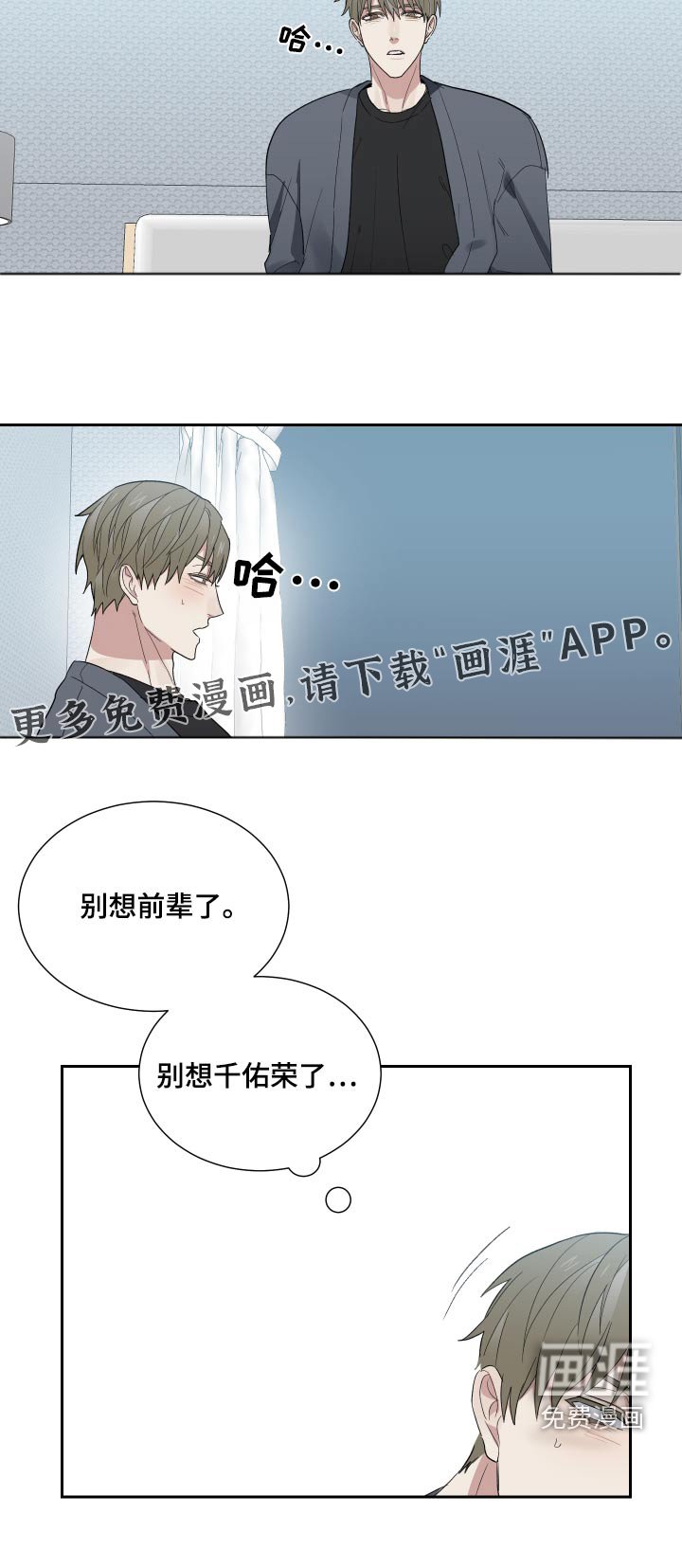 第41章：喜欢我哪里 