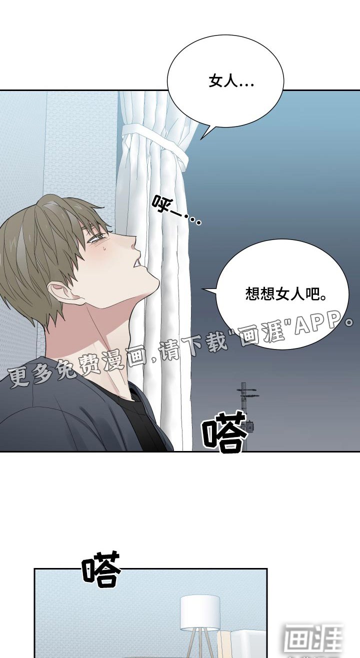 第42章：没意思