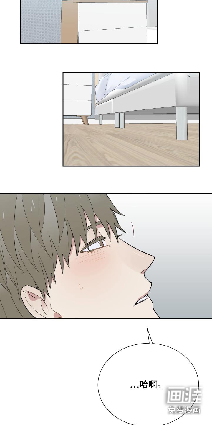 第42章：没意思