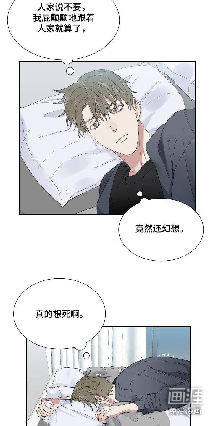 第42章：没意思