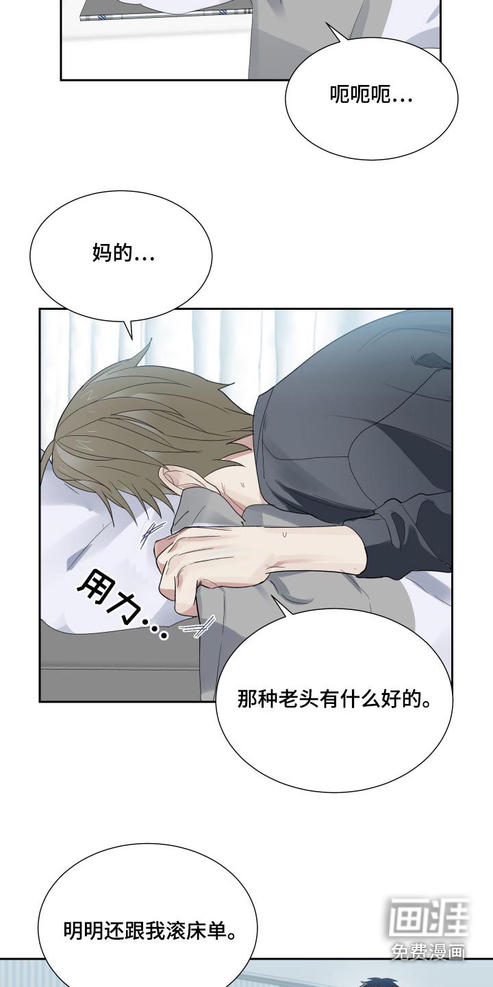 第42章：没意思