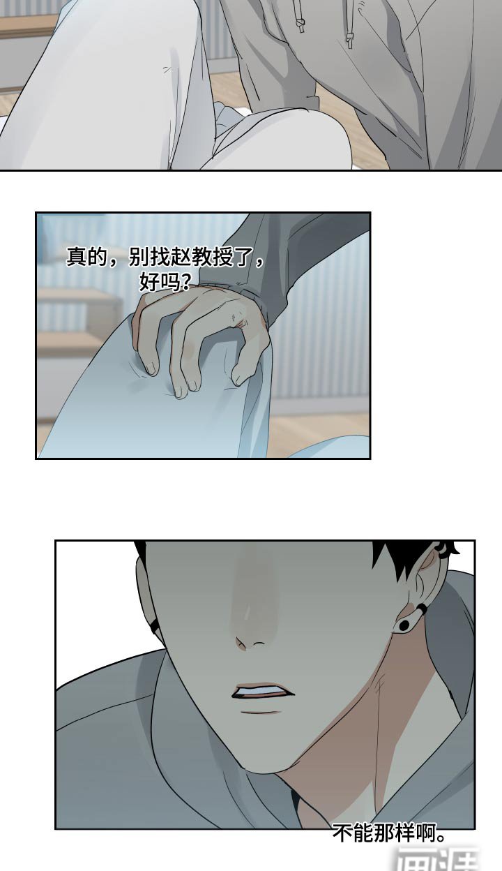 第42章：没意思