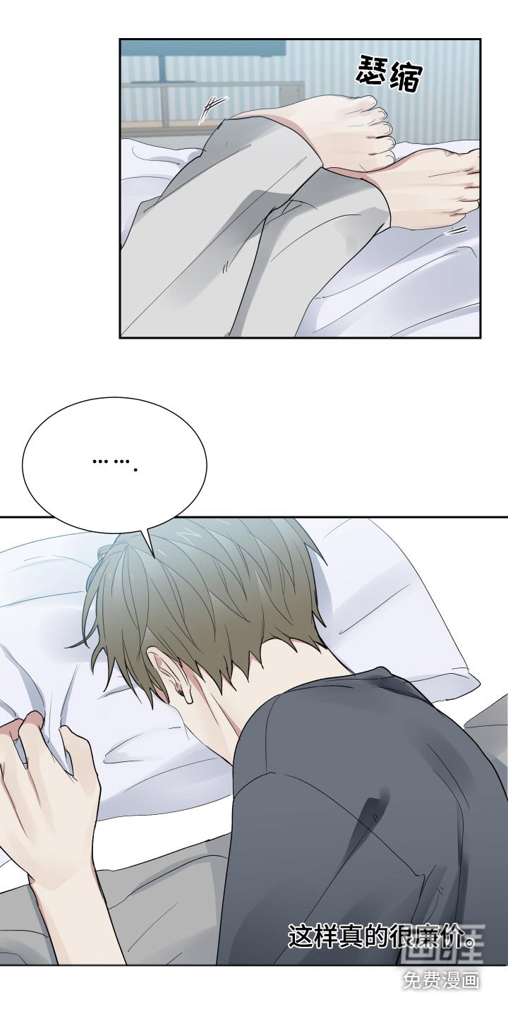 第42章：没意思