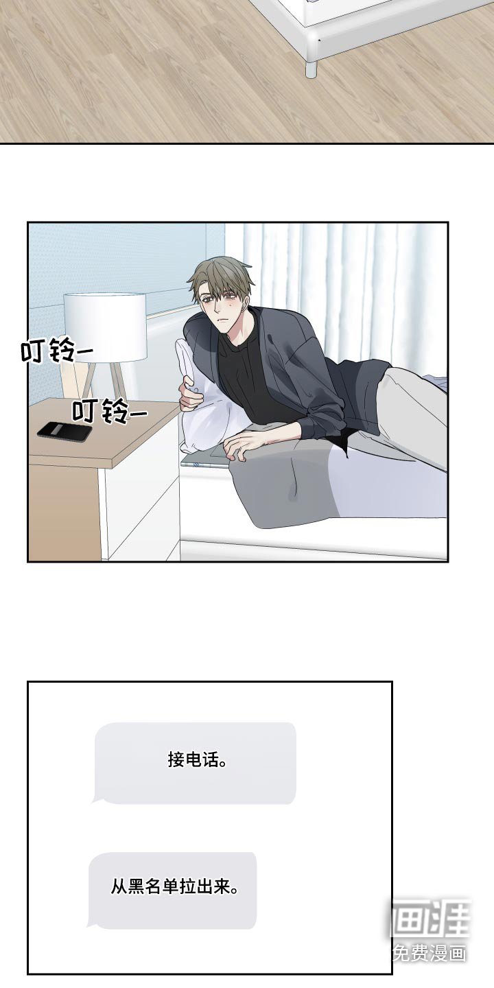 第42章：没意思