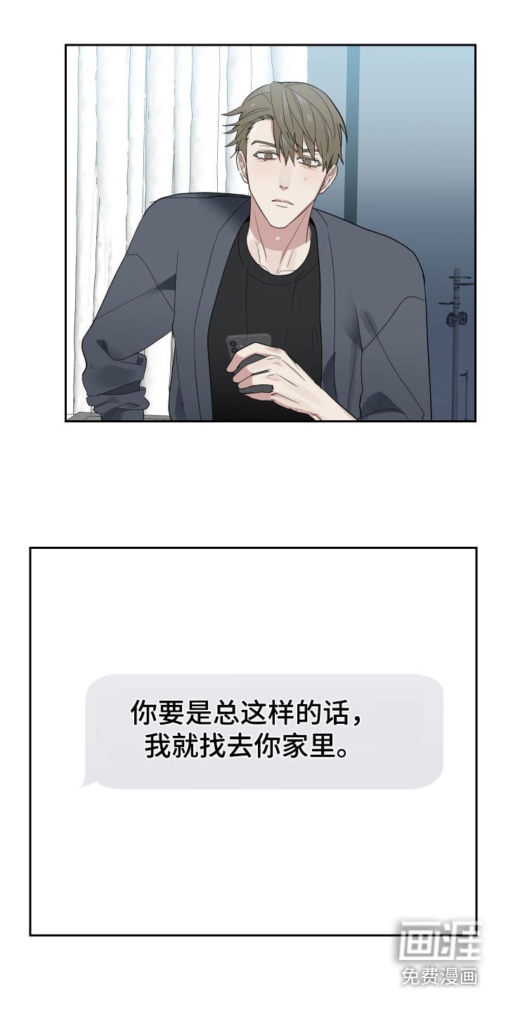 第42章：没意思