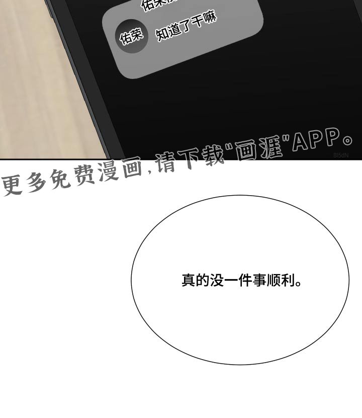 第42章：没意思