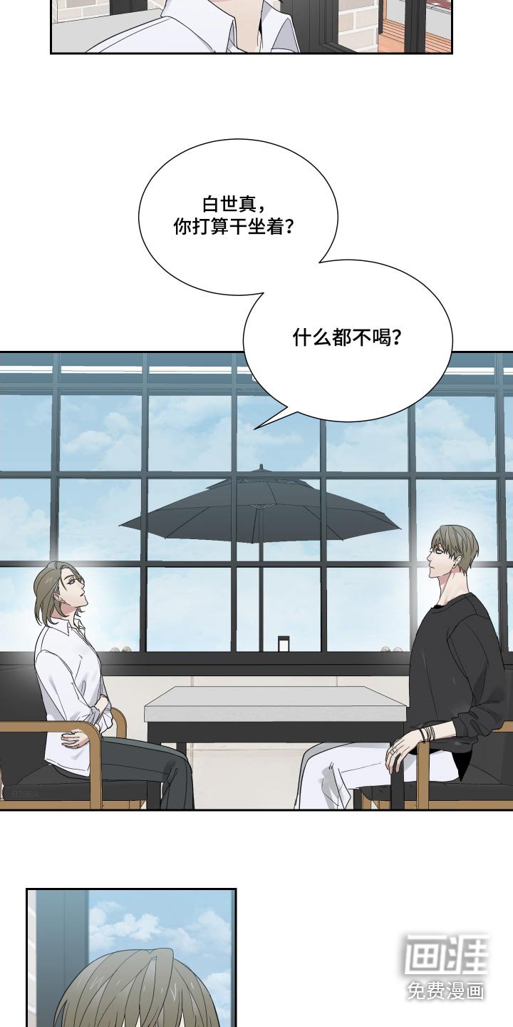 第43章：听妈的话