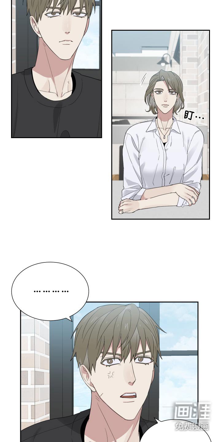 第43章：听妈的话