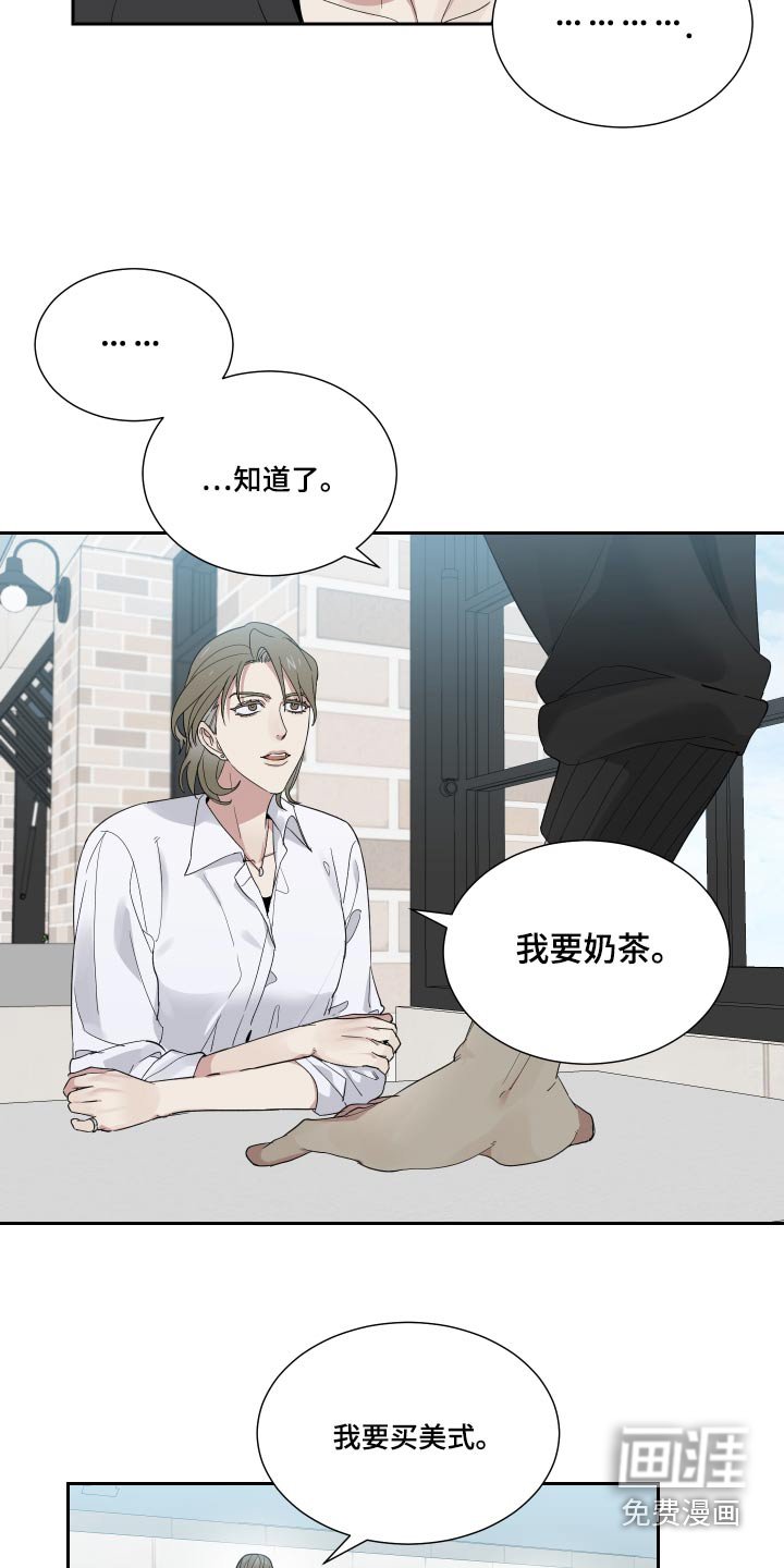 第43章：听妈的话