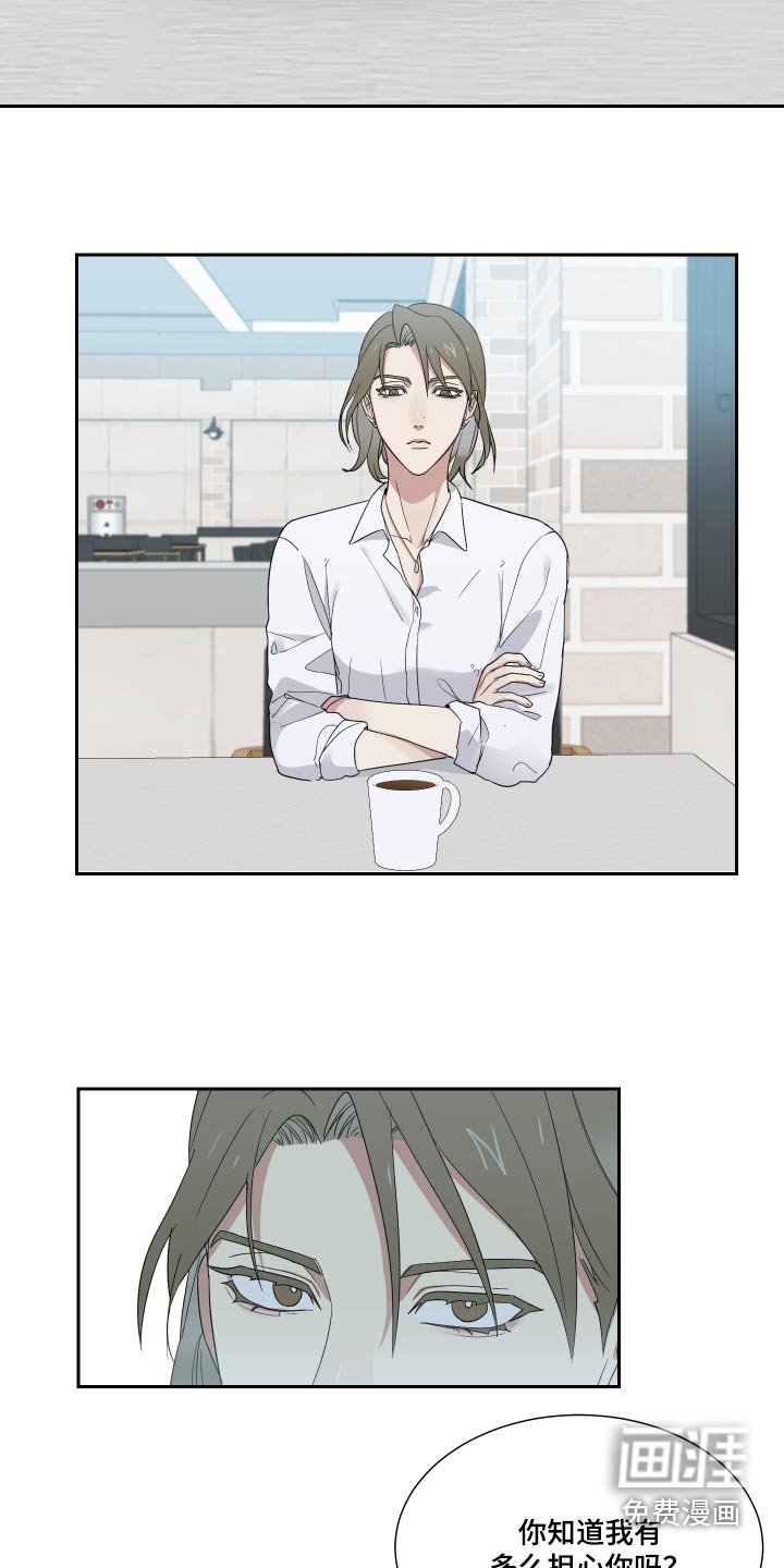 第43章：听妈的话
