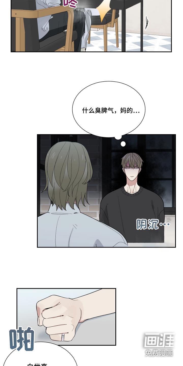第43章：听妈的话
