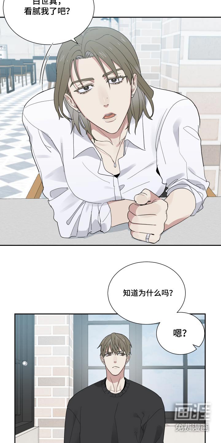 第43章：听妈的话