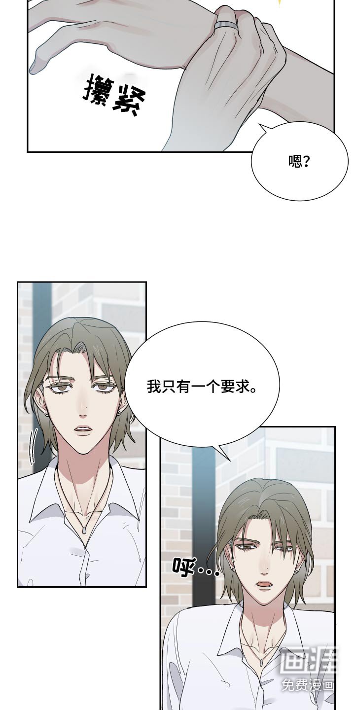 第43章：听妈的话