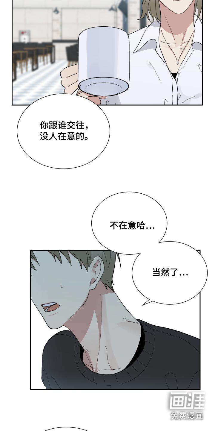第44章：牺牲